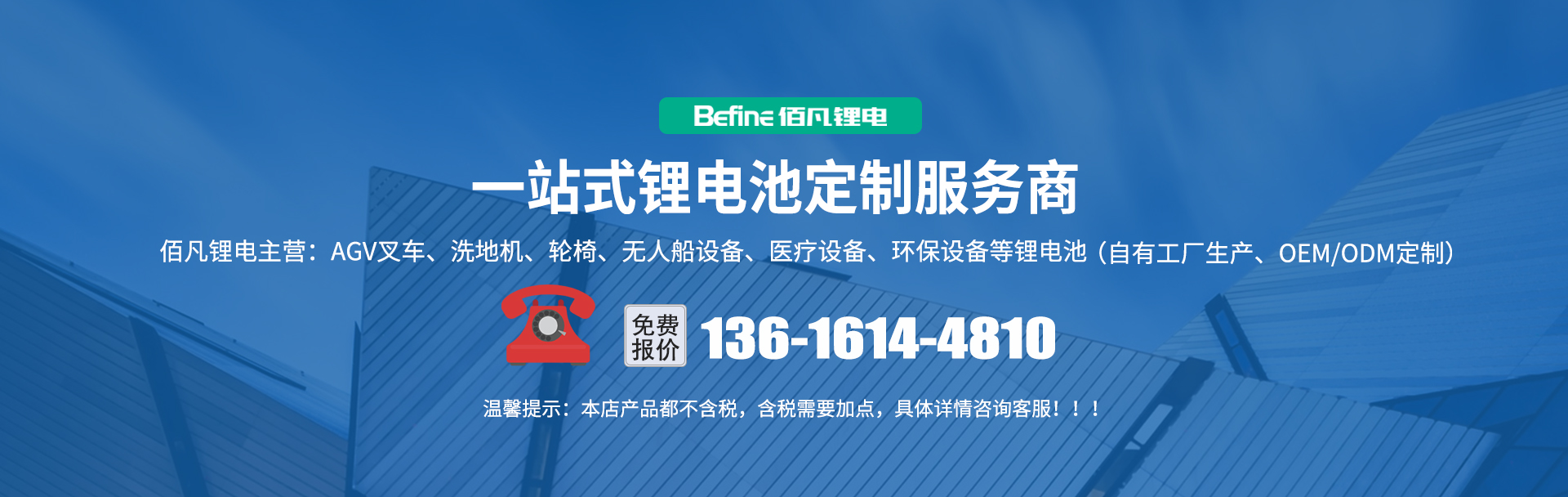 300W/288Wh便攜式移動(dòng)電源(圖1)